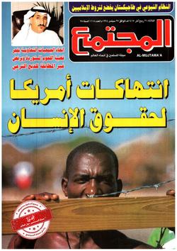 (فلسطين المحتلة) عرفات يغازل حماس.. ويسعى للتقارب معها